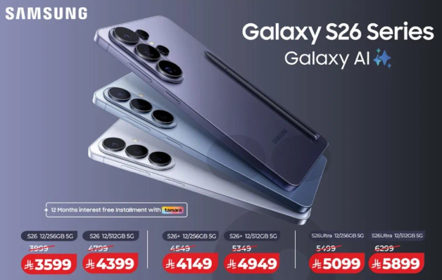 سلسله Galaxy S26 مع Galaxy AI.