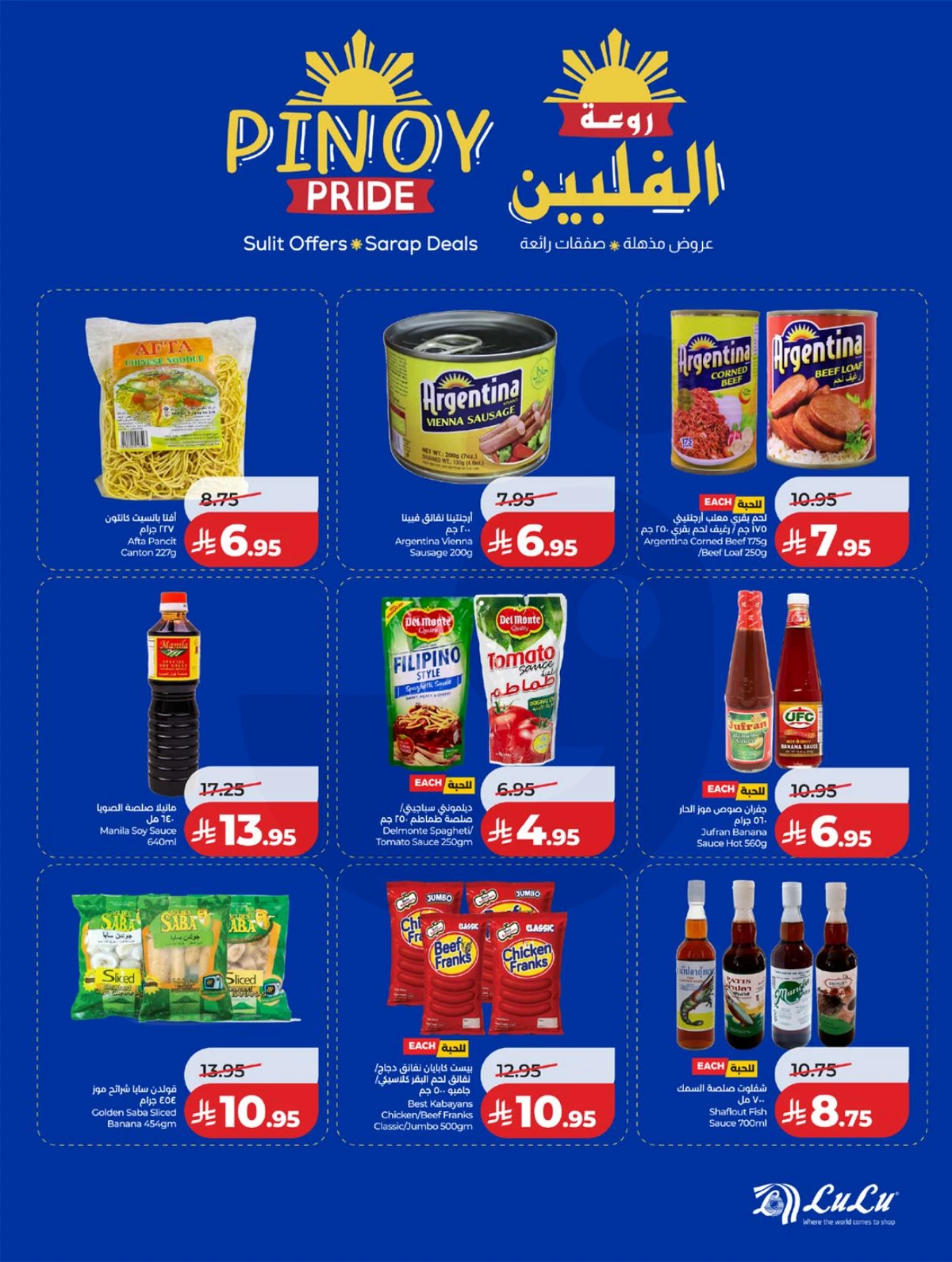 FOOD WORLD - Page 13