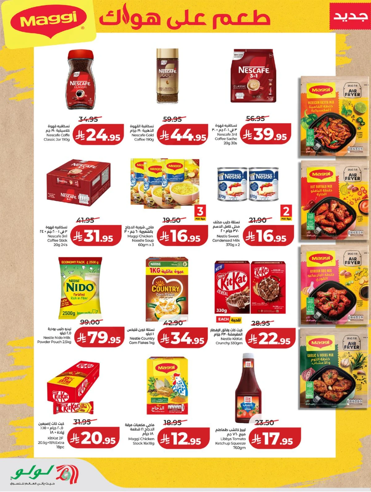 FOOD WORLD - Page 15