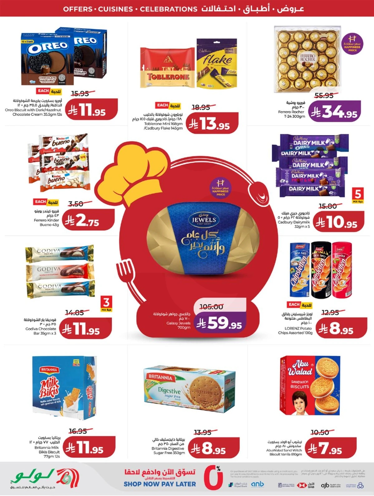 FOOD WORLD - Page 17