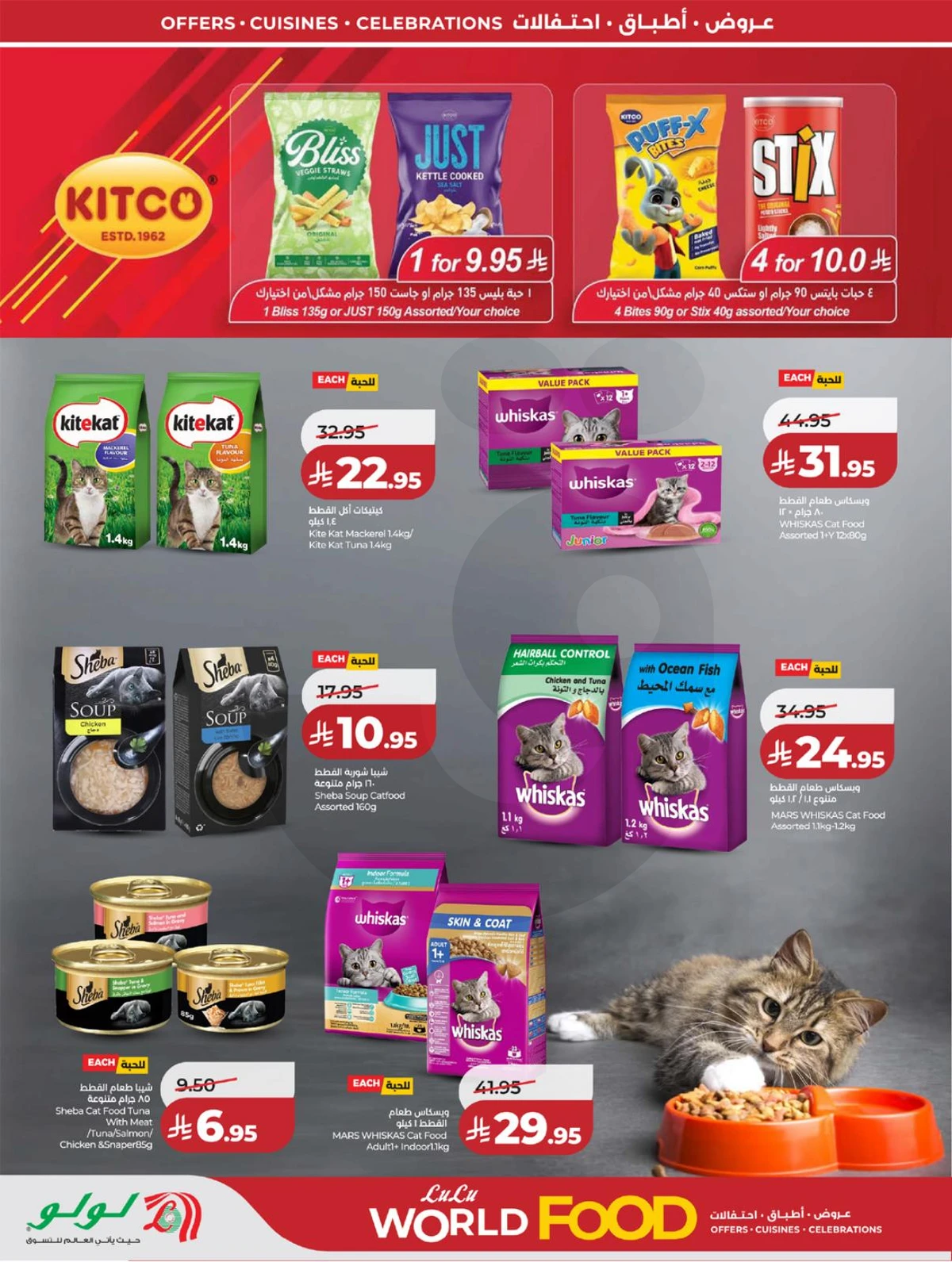 FOOD WORLD - Page 18