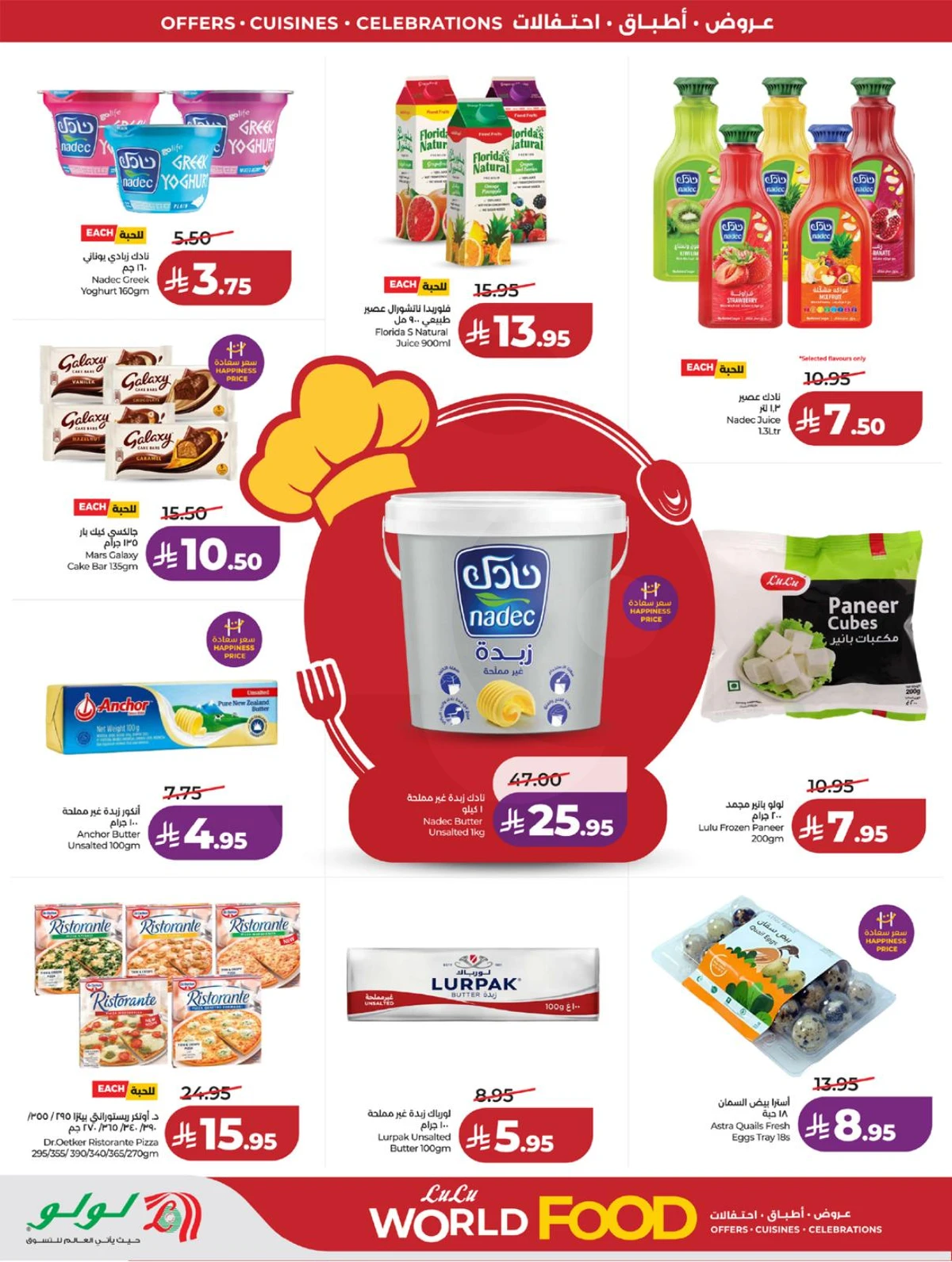 FOOD WORLD - Page 21