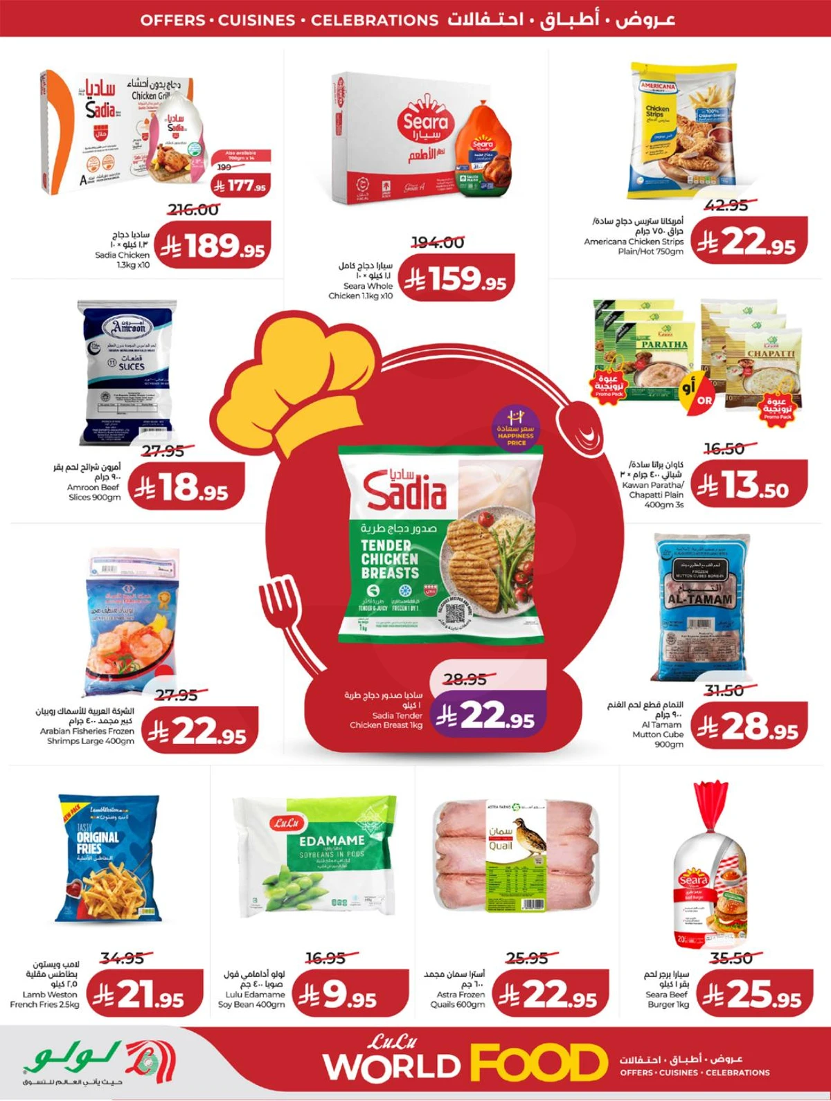 FOOD WORLD - Page 23