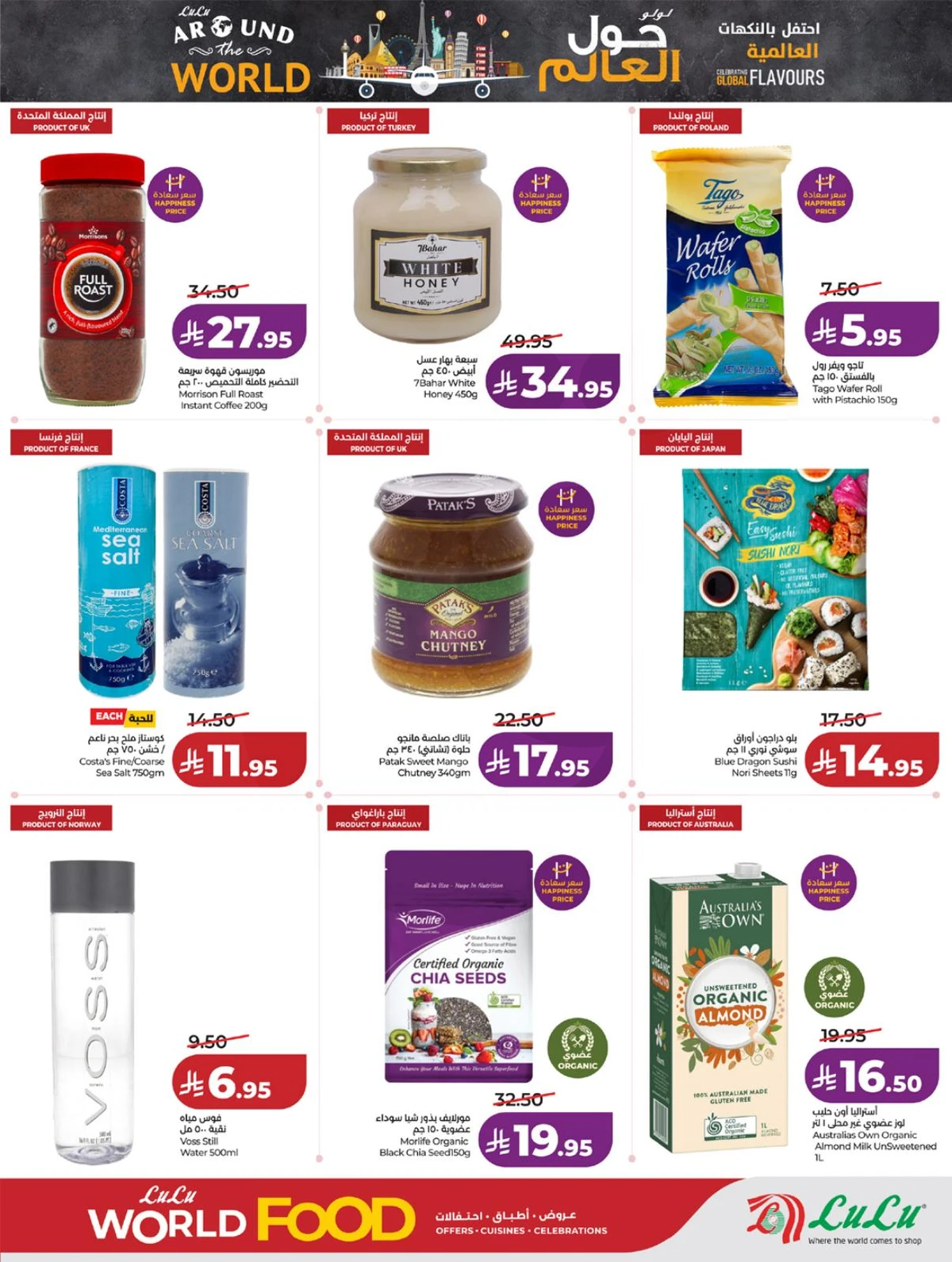 FOOD WORLD - Page 28