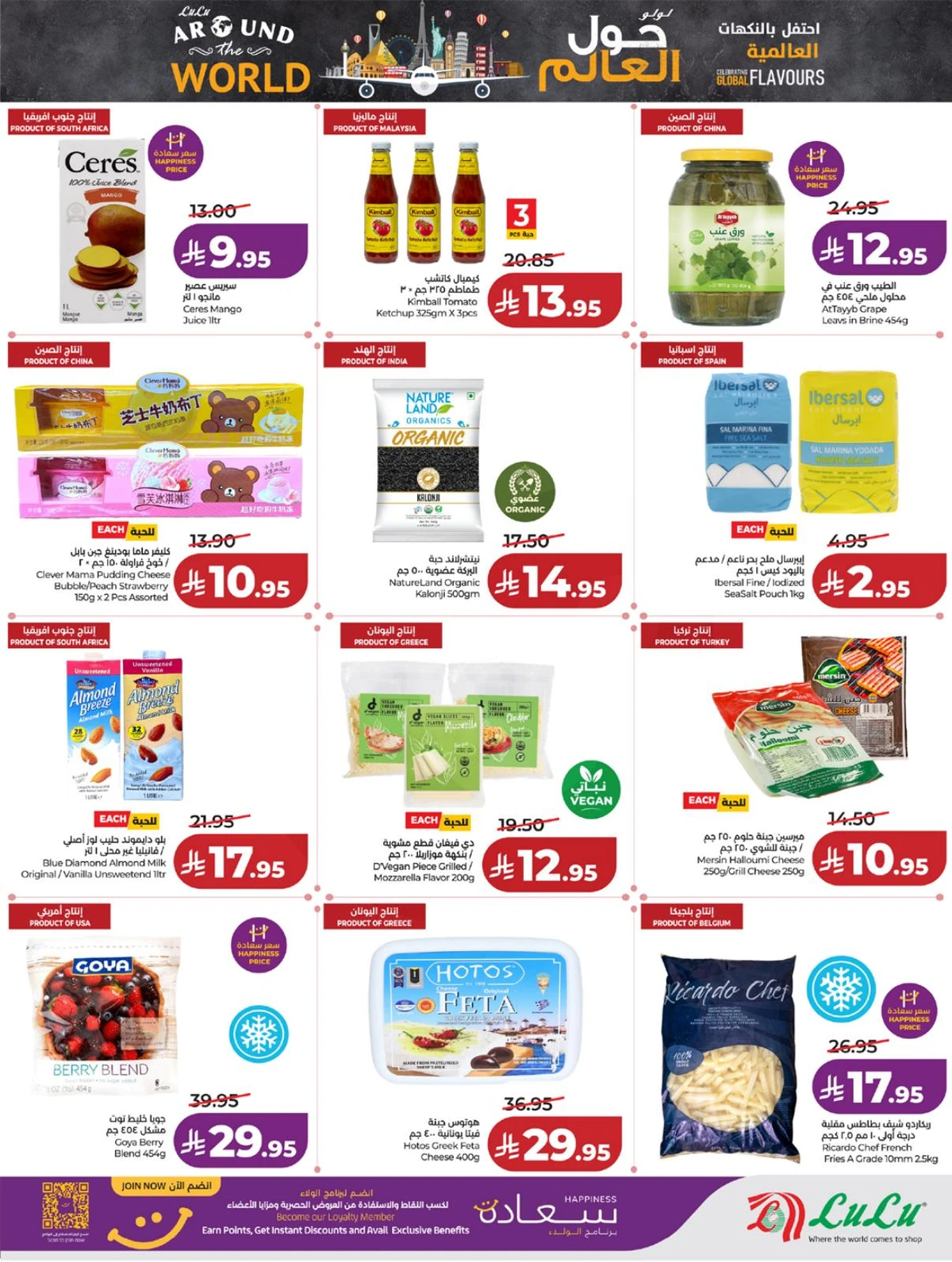 FOOD WORLD - Page 30