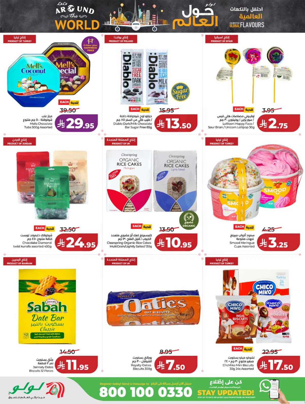 FOOD WORLD - Page 31