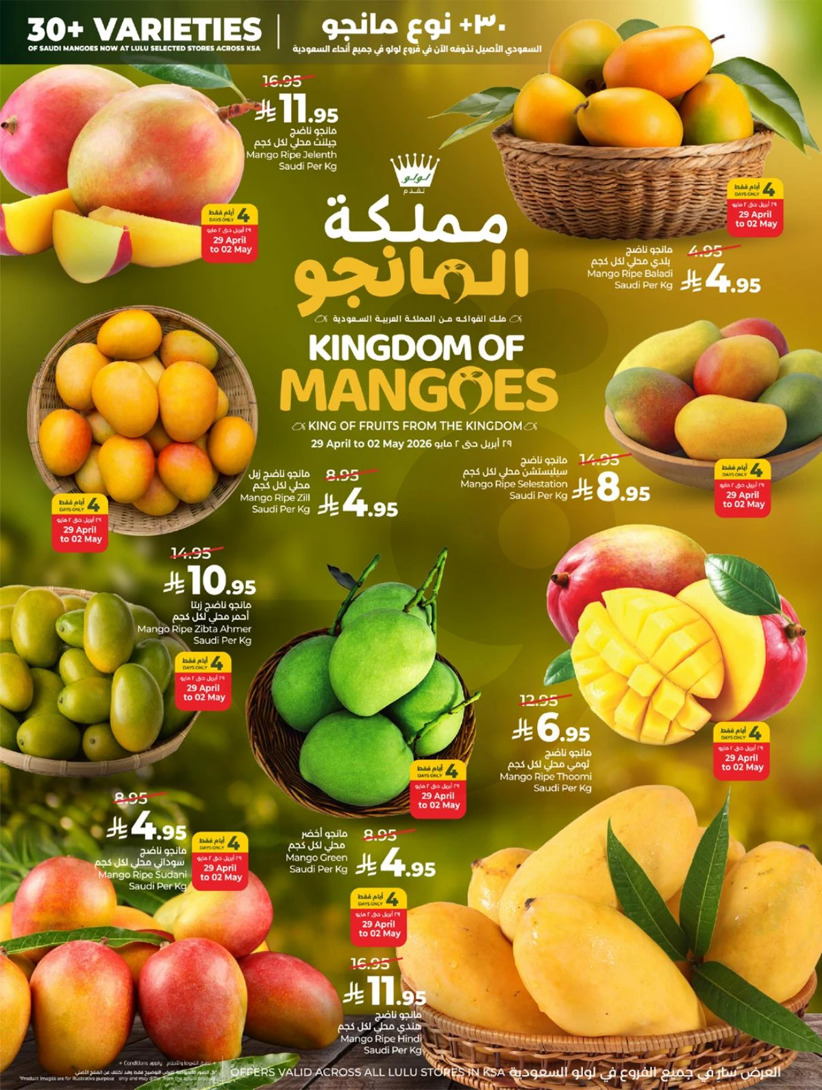 FOOD WORLD - Page 35