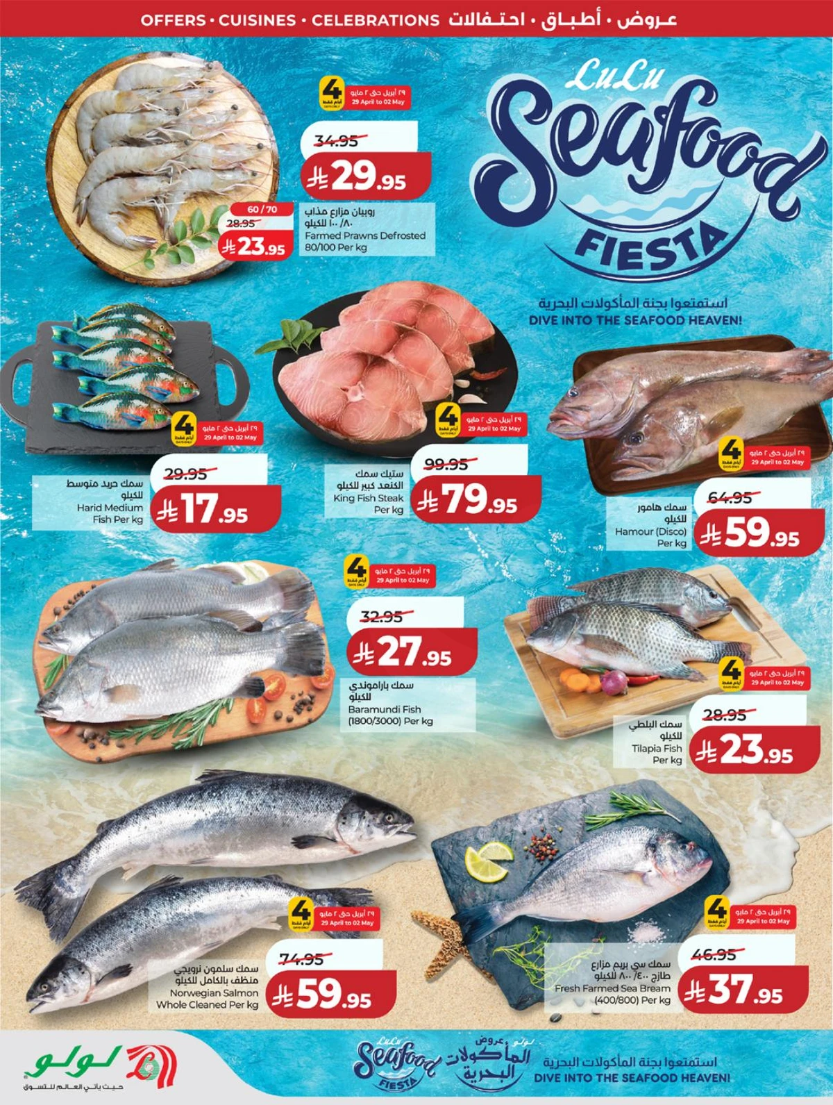 FOOD WORLD - Page 37