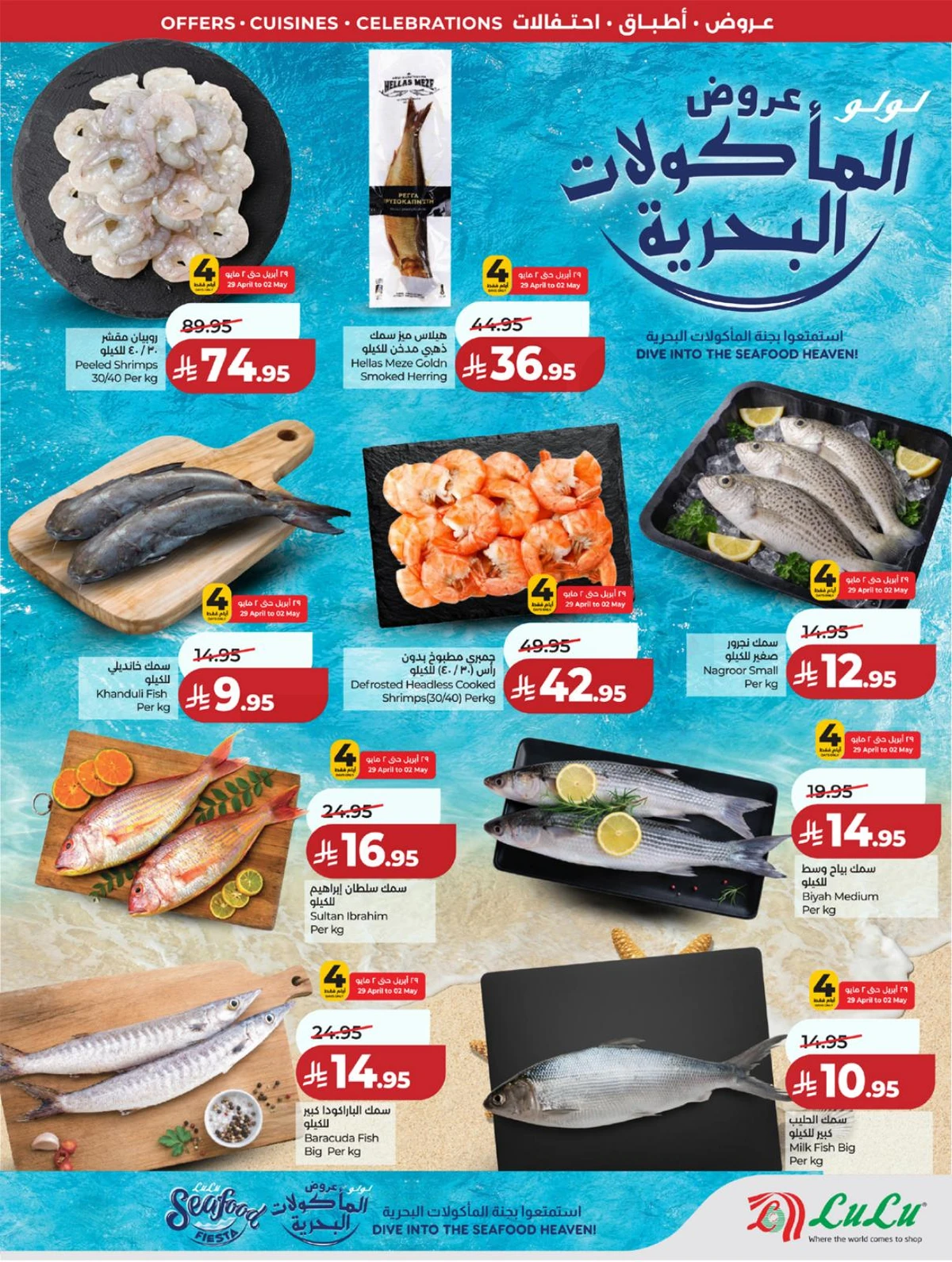 FOOD WORLD - Page 38