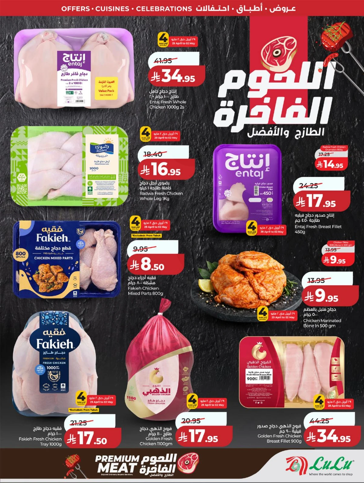 FOOD WORLD - Page 40