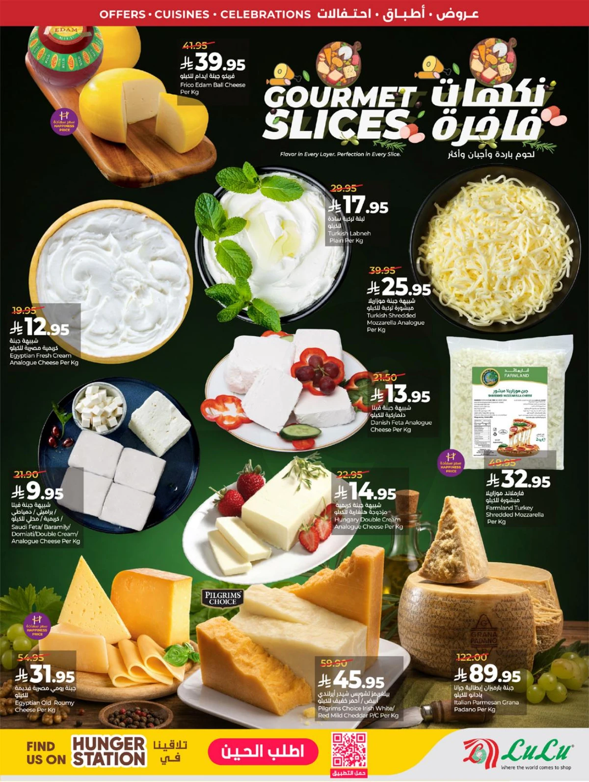 FOOD WORLD - Page 41