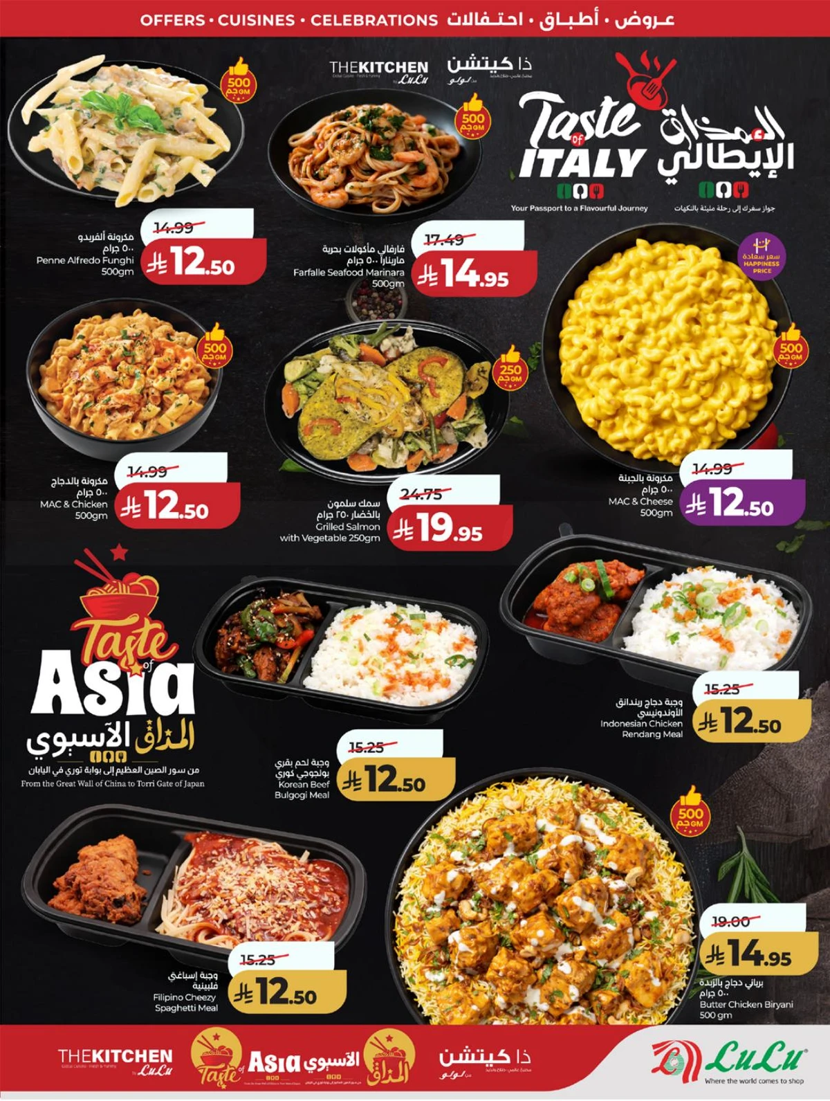 FOOD WORLD - Page 45