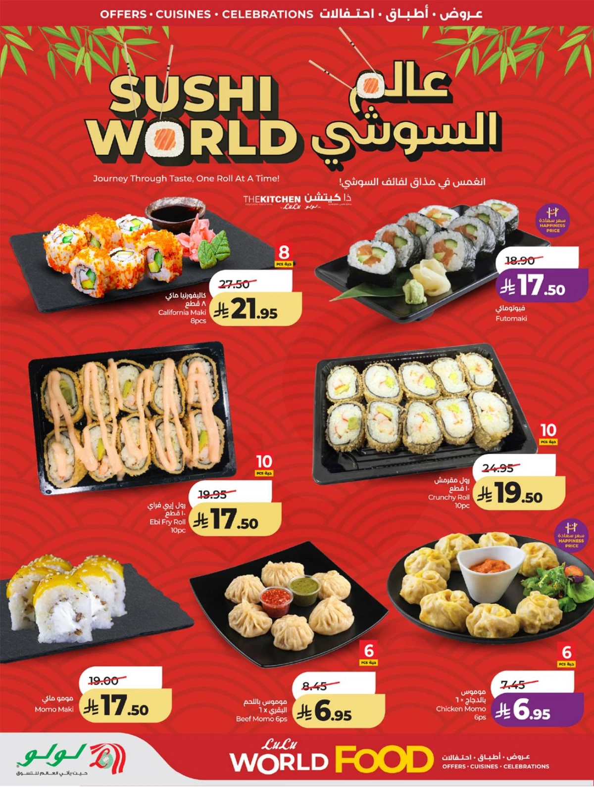 FOOD WORLD - Page 48