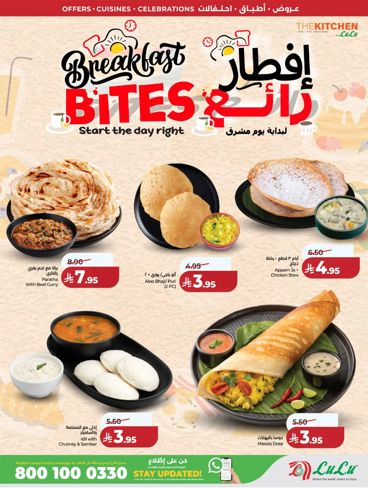 FOOD WORLD - Page 49