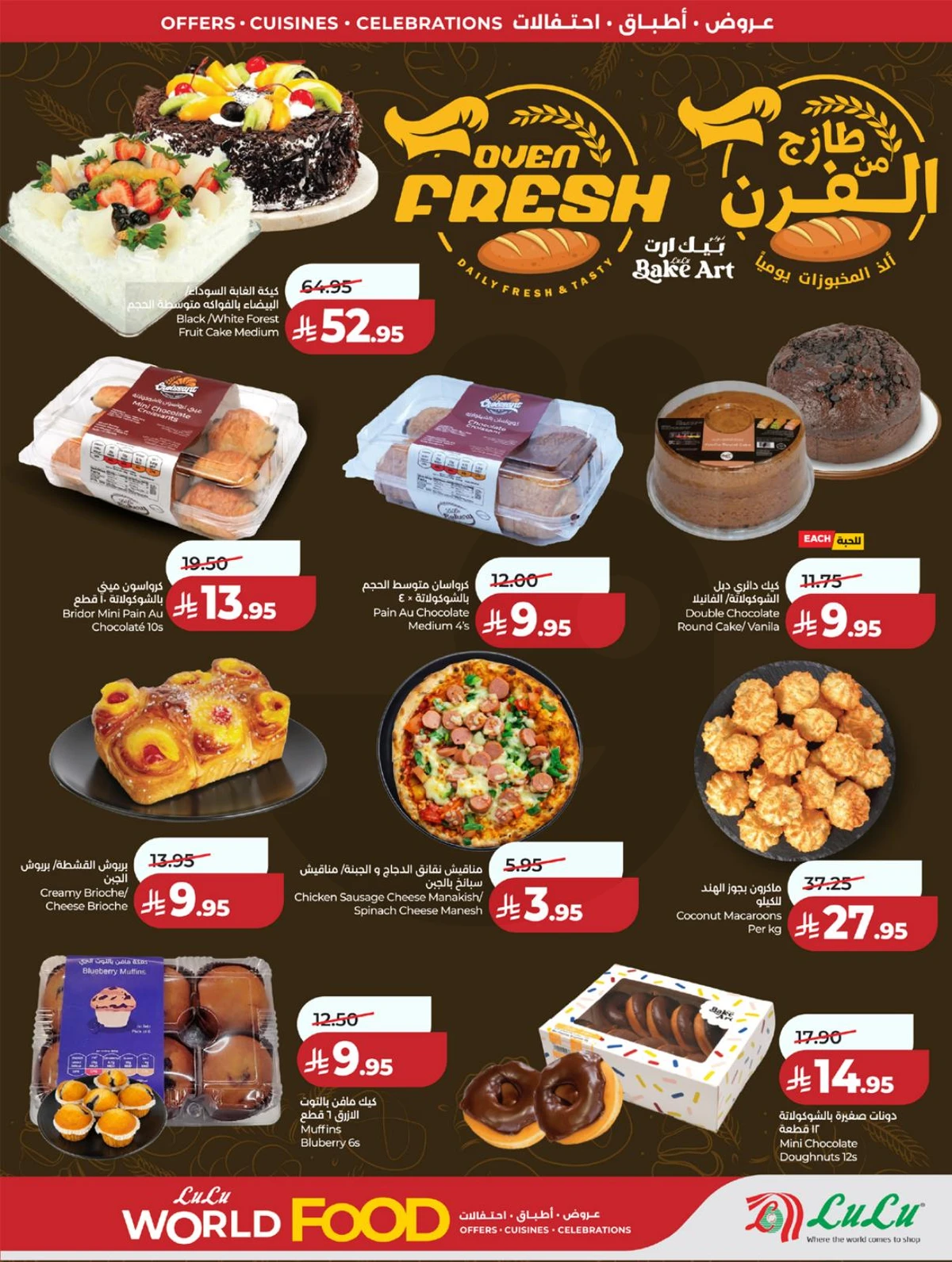 FOOD WORLD - Page 51