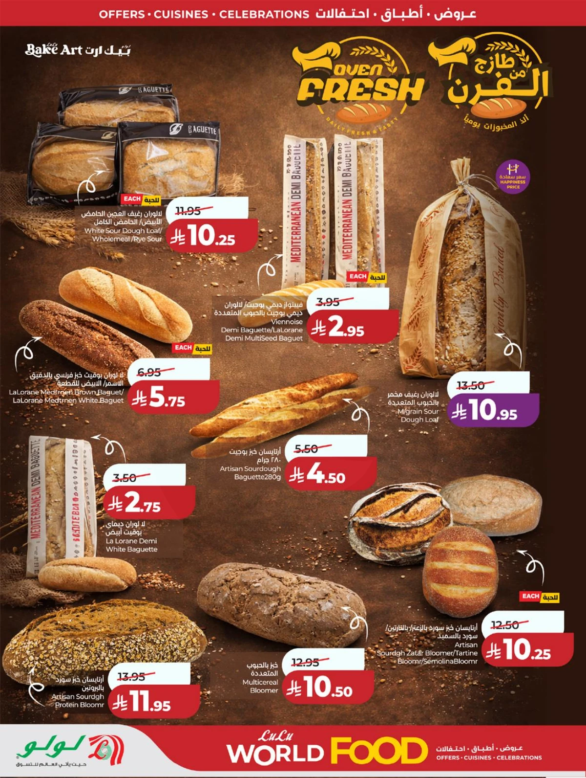 FOOD WORLD - Page 52