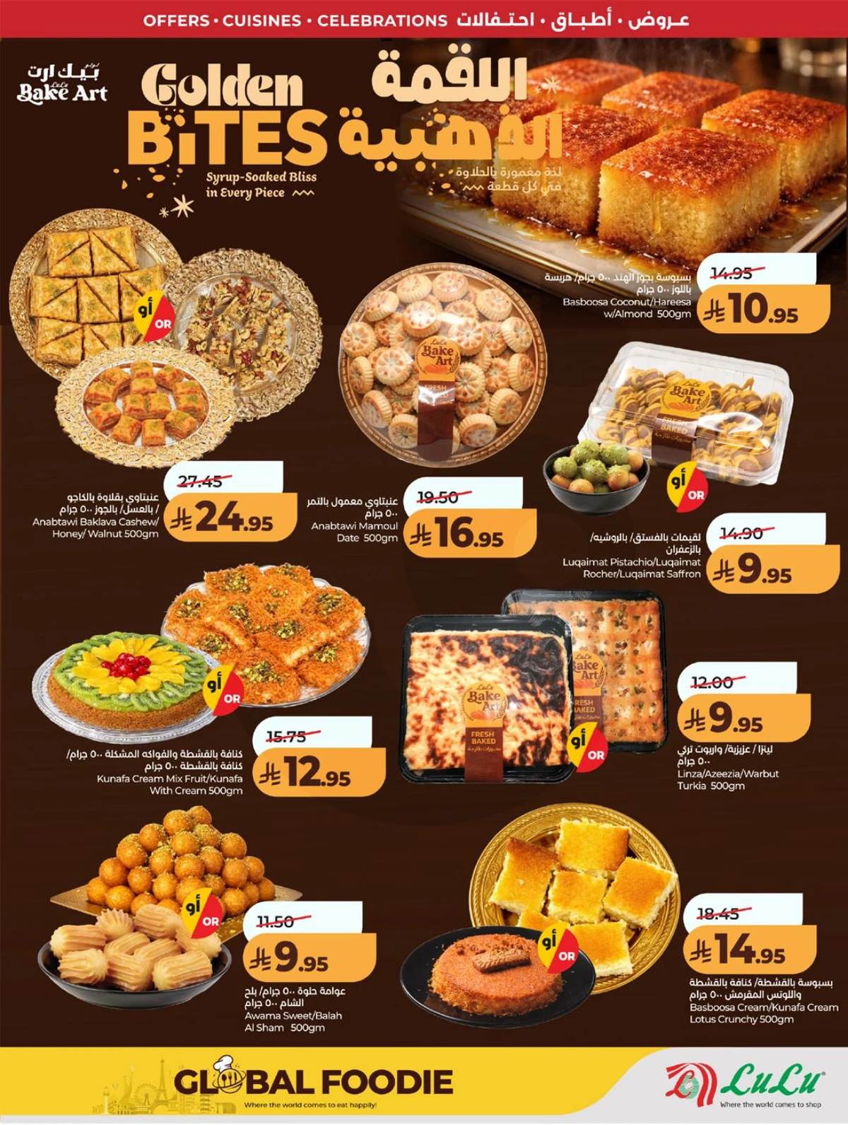 FOOD WORLD - Page 53