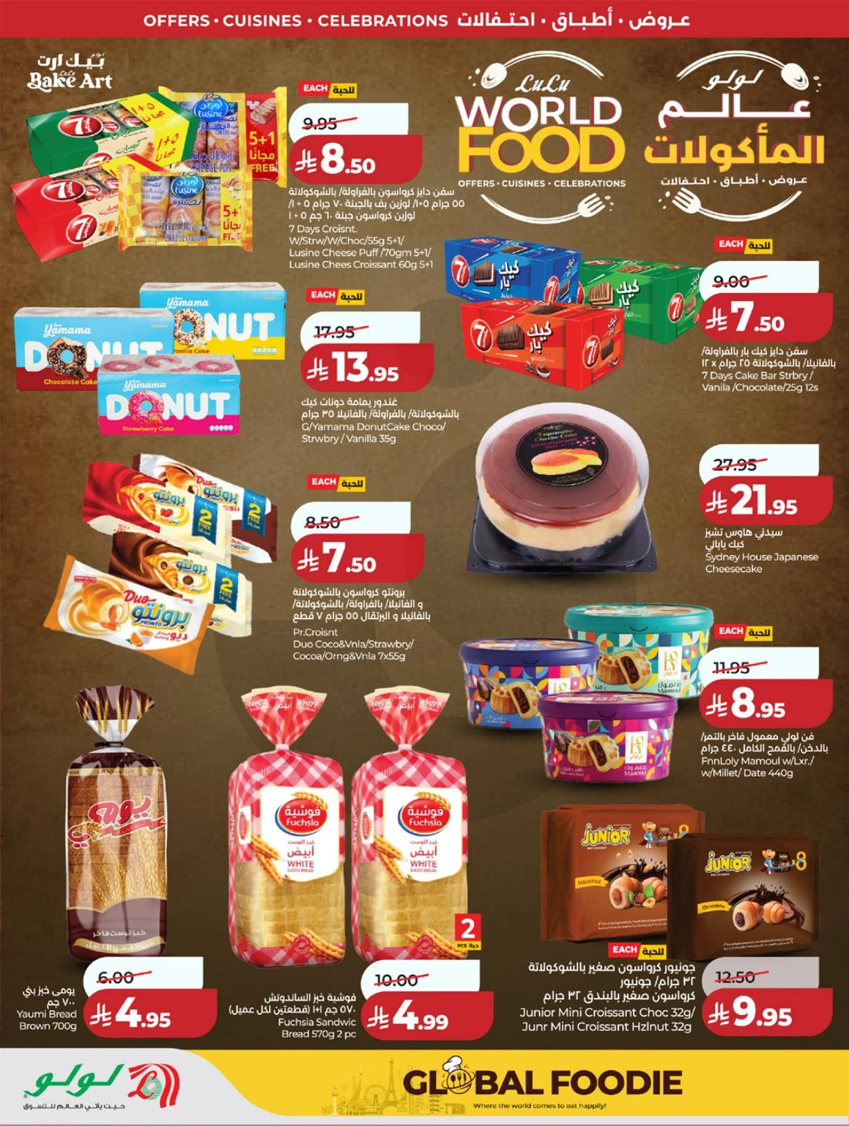 FOOD WORLD - Page 54