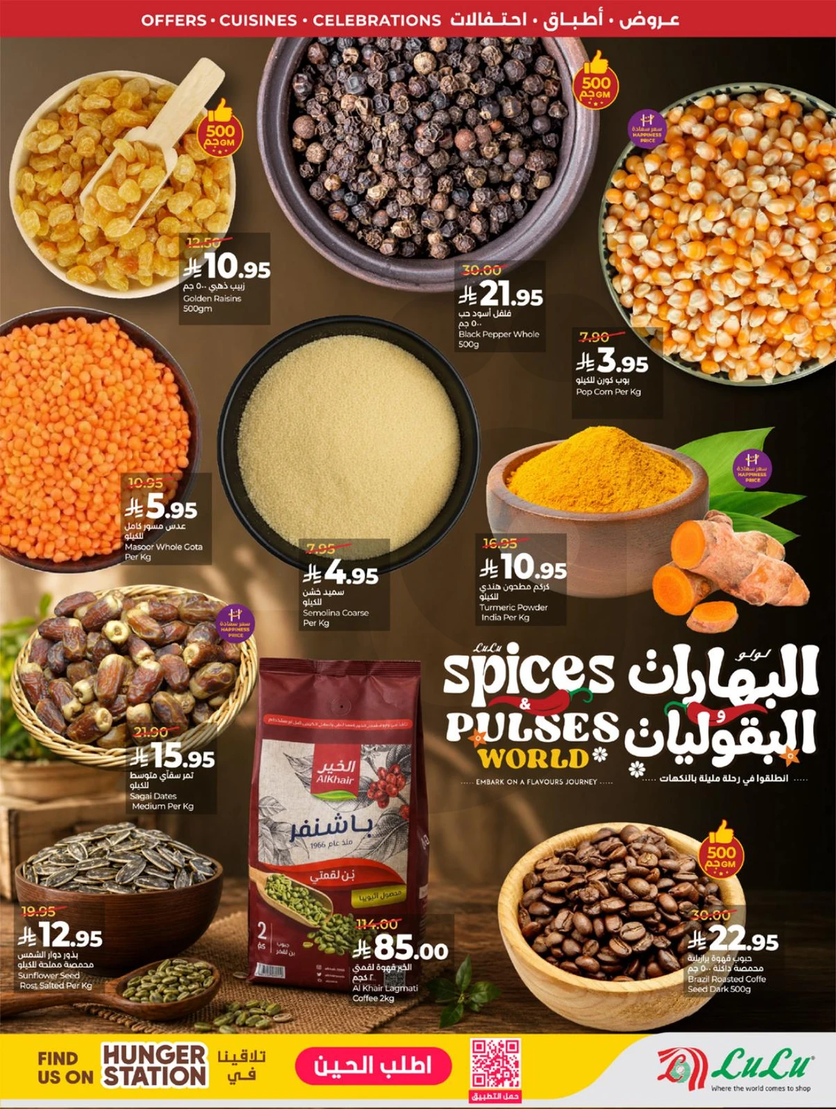 FOOD WORLD - Page 56