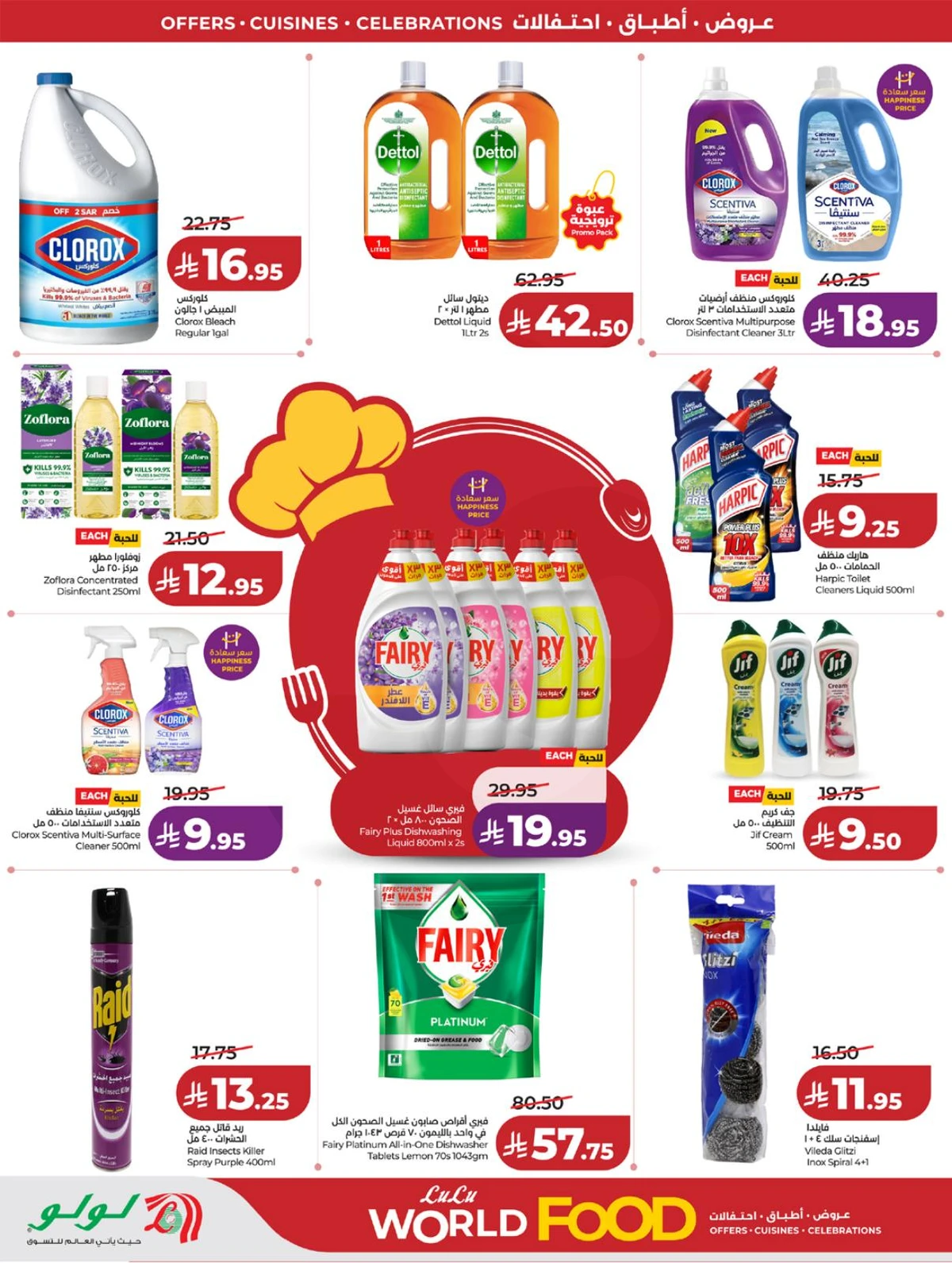 FOOD WORLD - Page 60