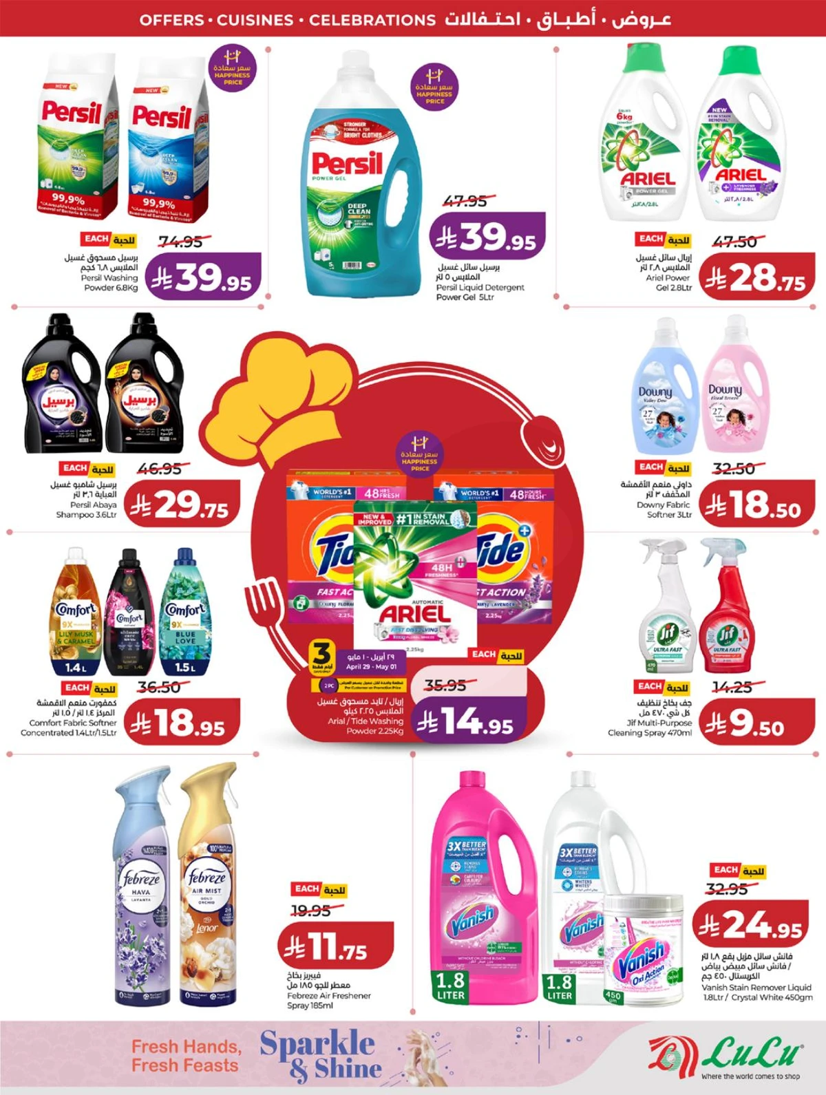 FOOD WORLD - Page 61