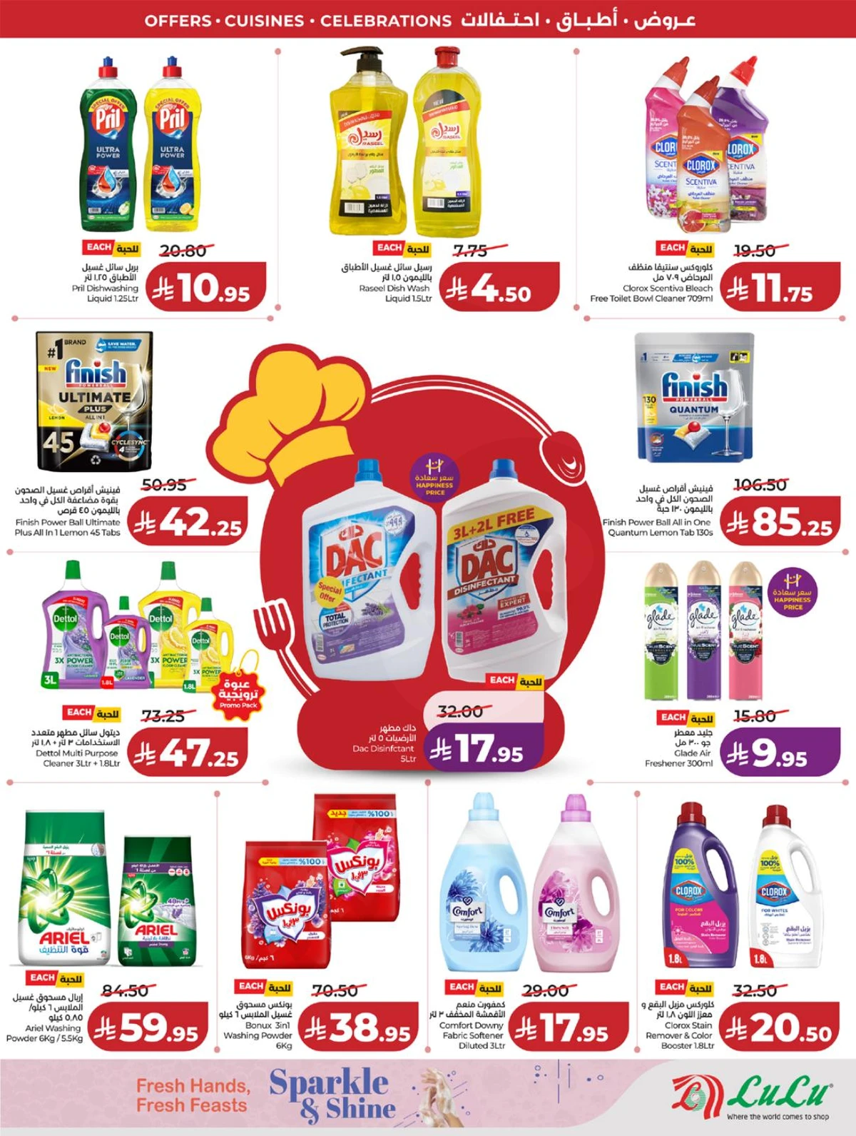 FOOD WORLD - Page 64