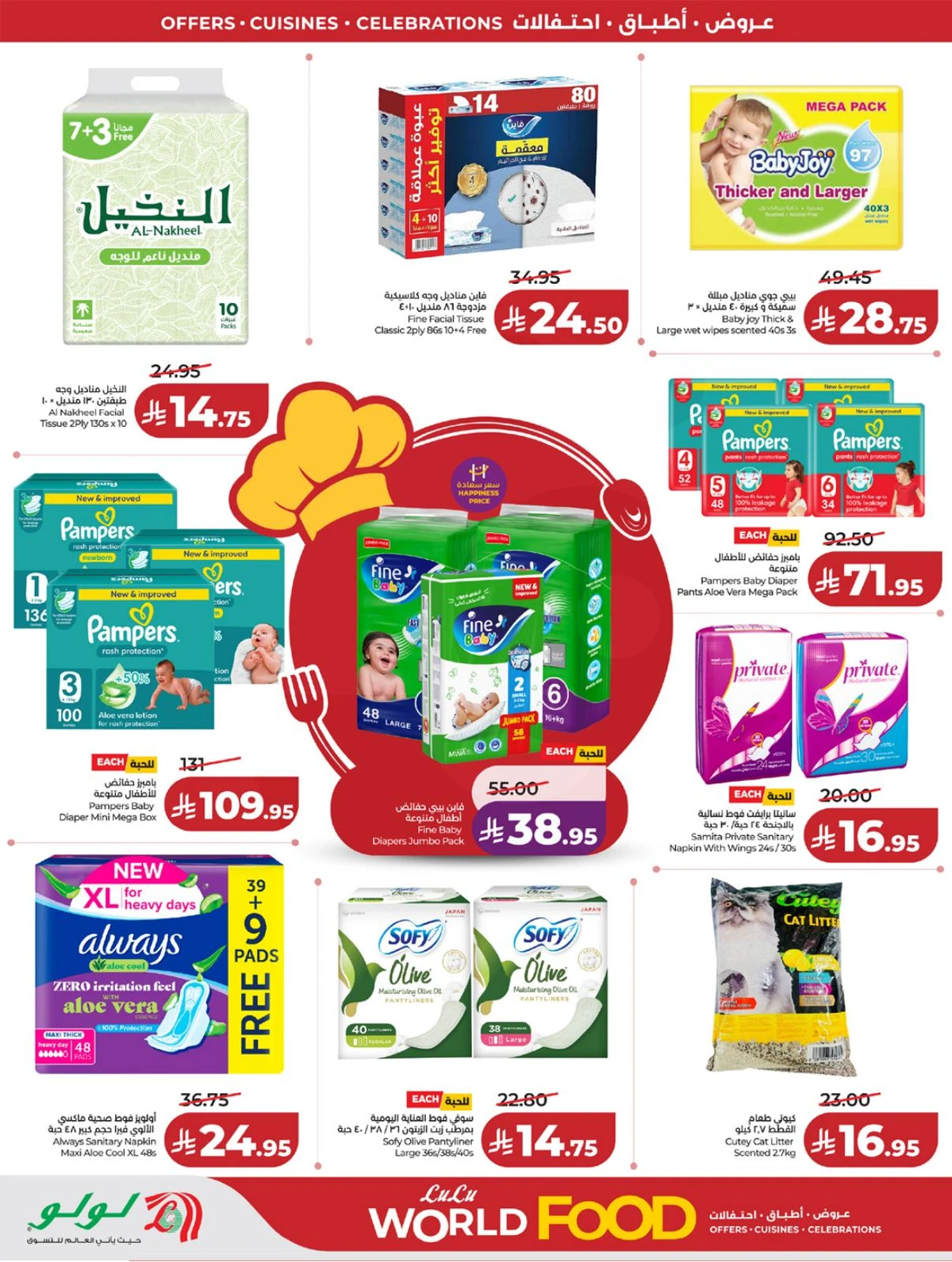 FOOD WORLD - Page 65