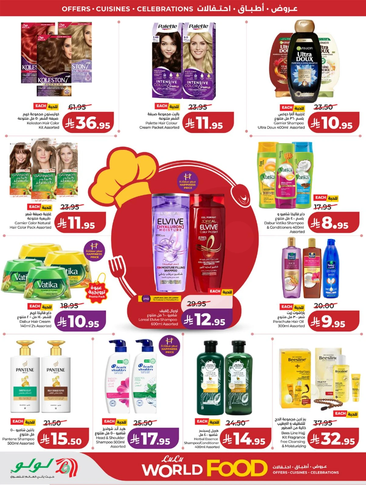 FOOD WORLD - Page 66