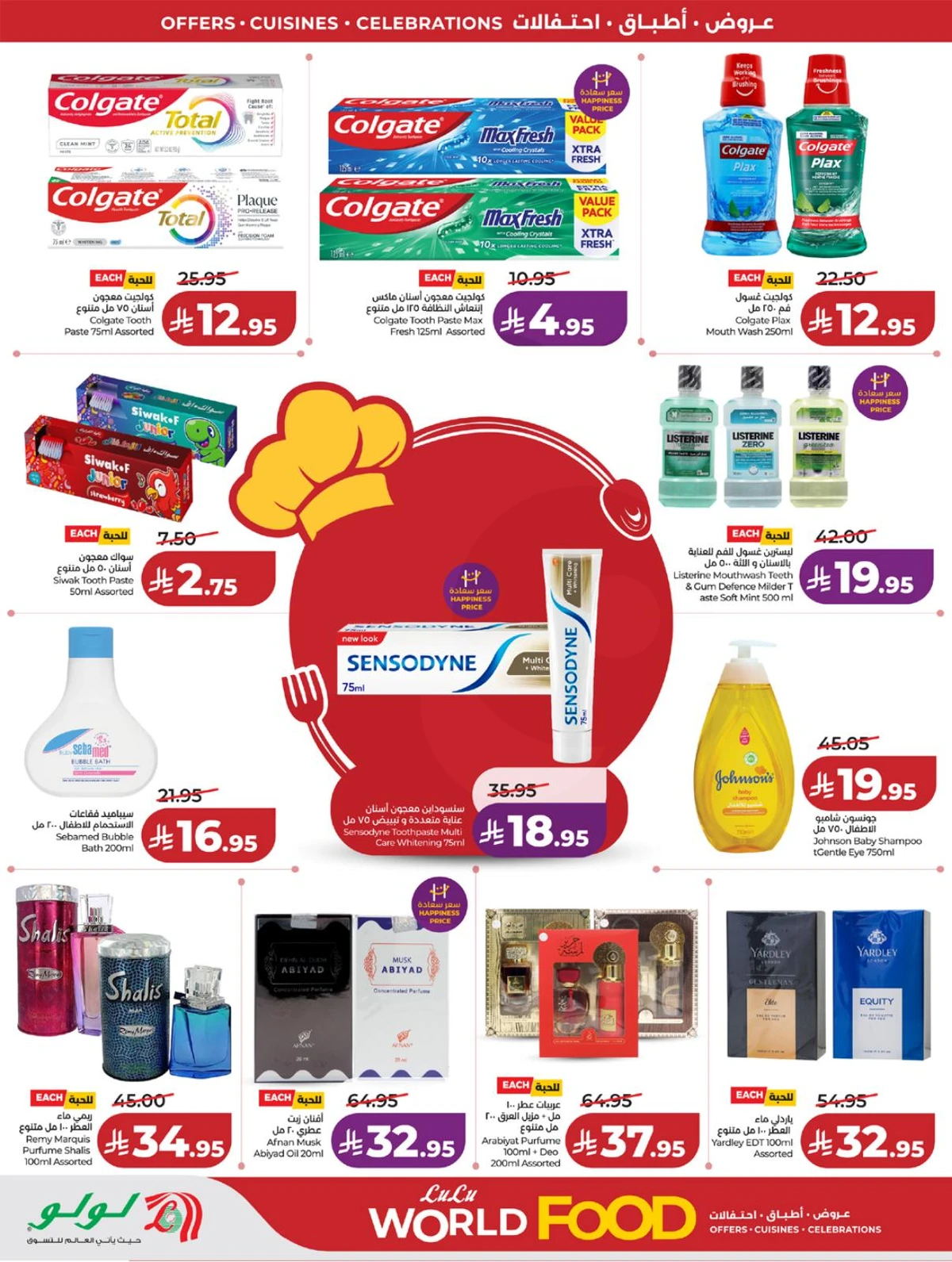 FOOD WORLD - Page 68