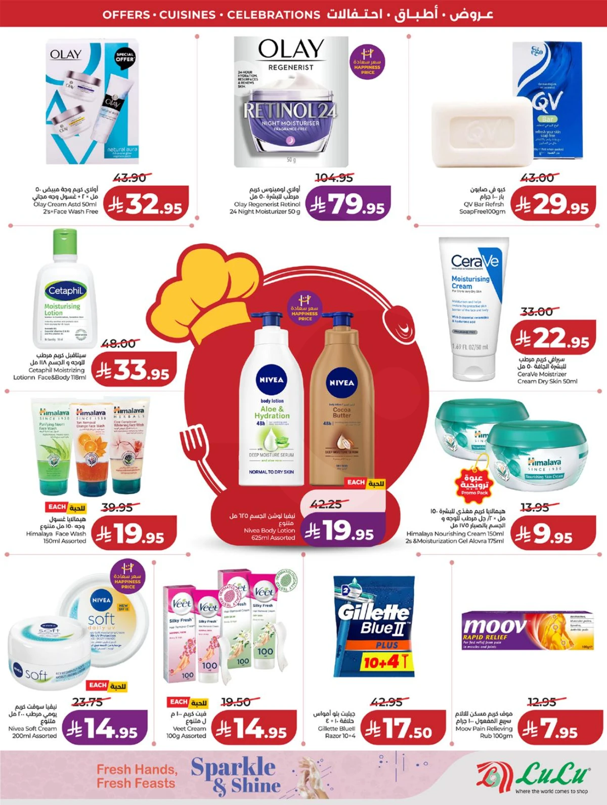 FOOD WORLD - Page 69