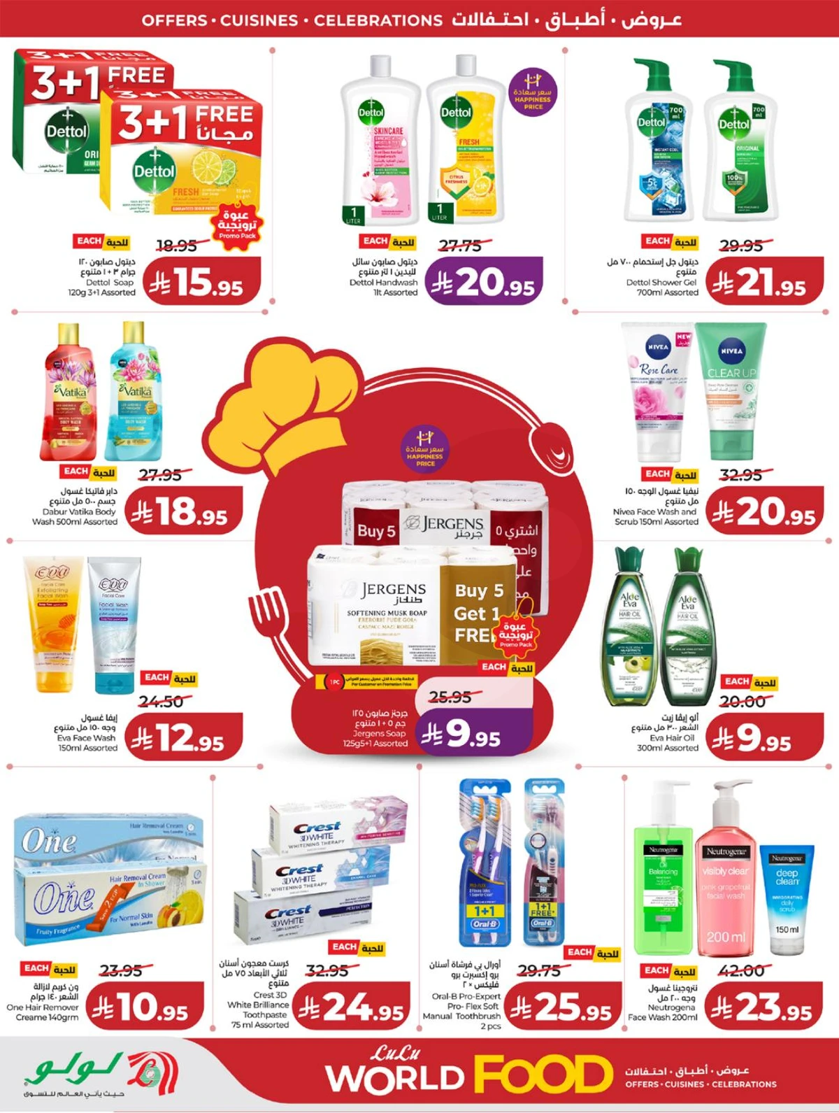 FOOD WORLD - Page 70