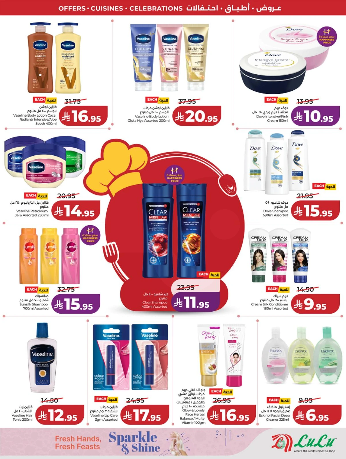 FOOD WORLD - Page 72