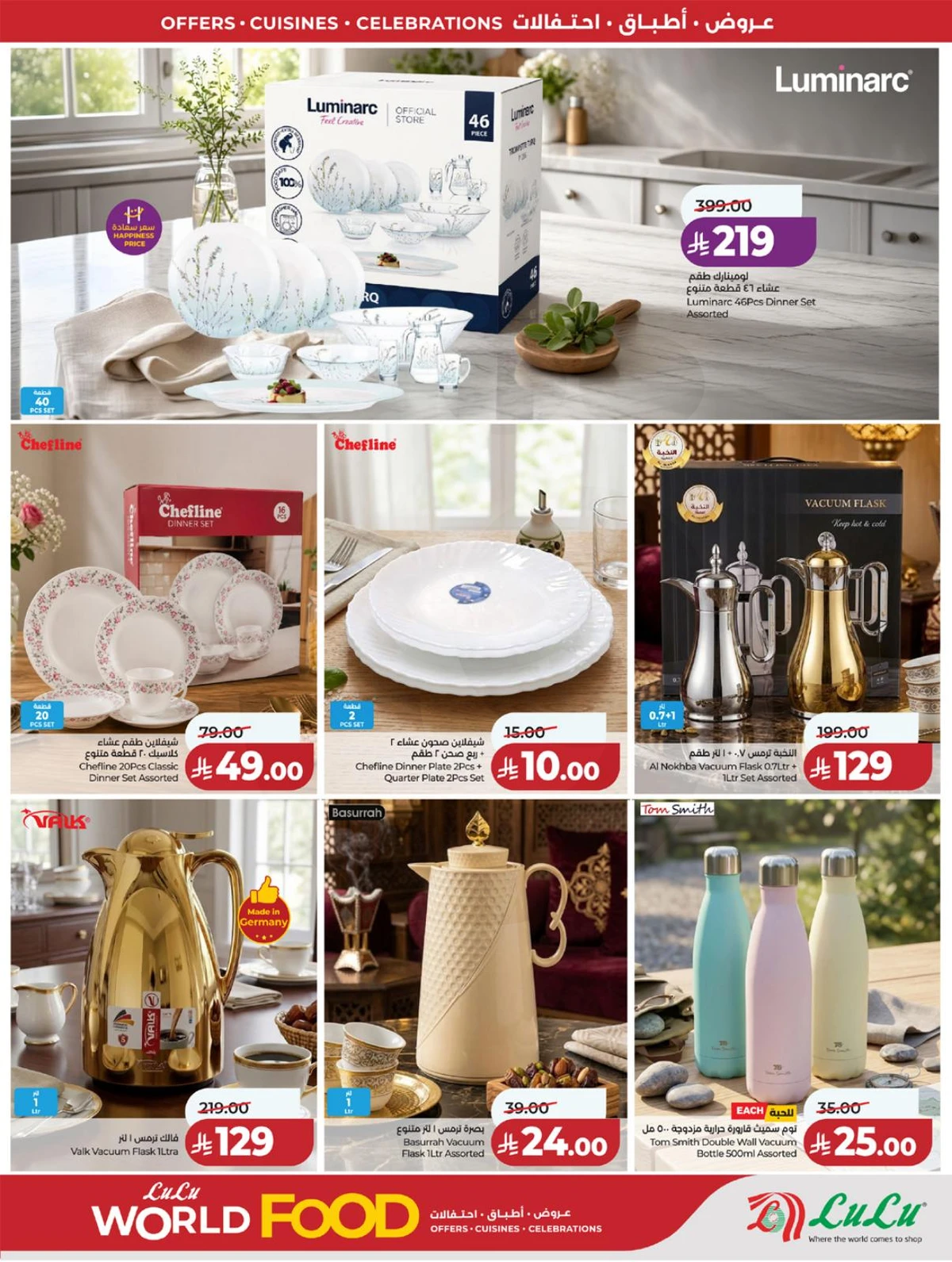 FOOD WORLD - Page 76