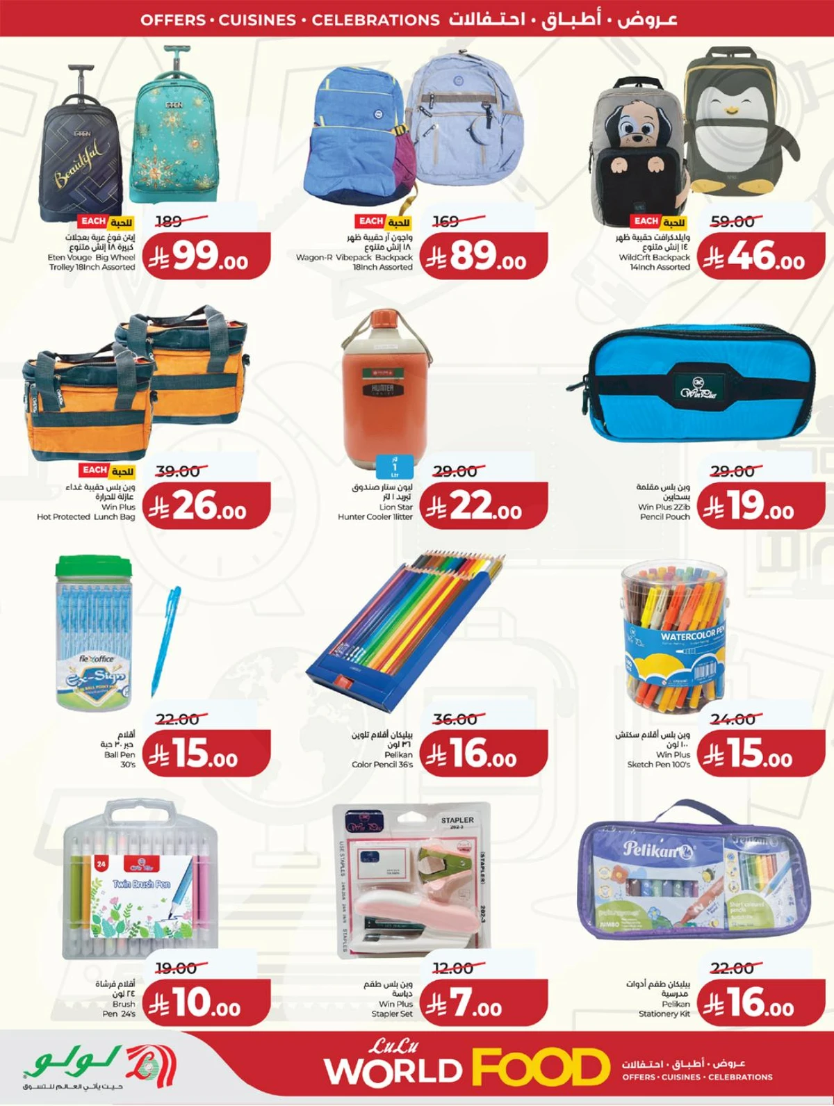 FOOD WORLD - Page 81