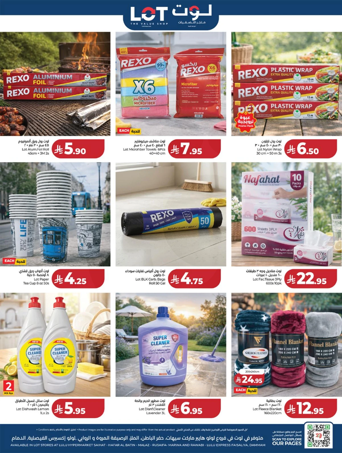 FOOD WORLD - Page 85