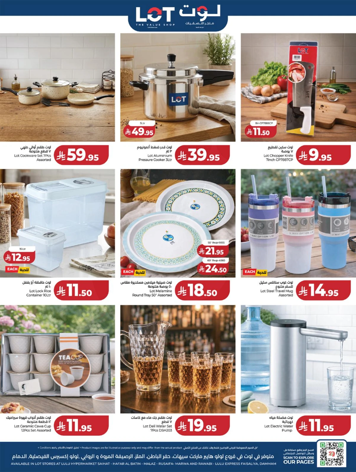 FOOD WORLD - Page 86