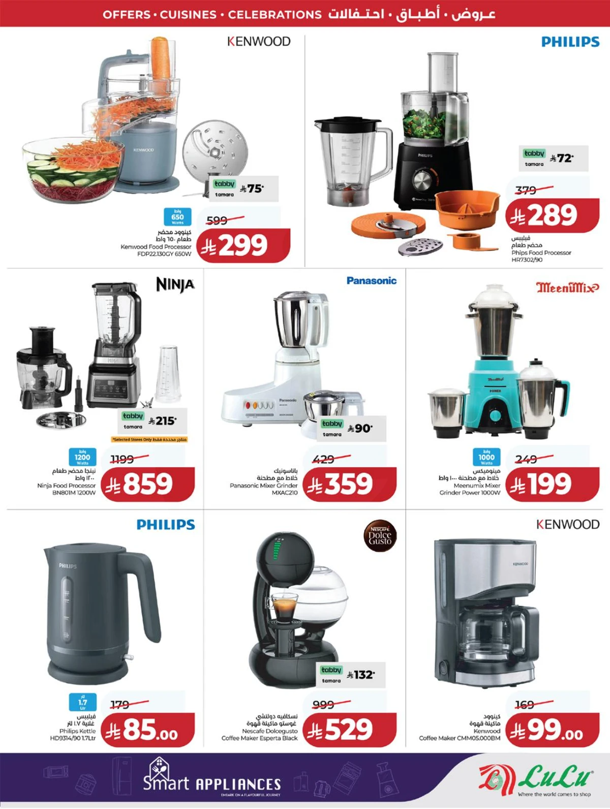 FOOD WORLD - Page 89