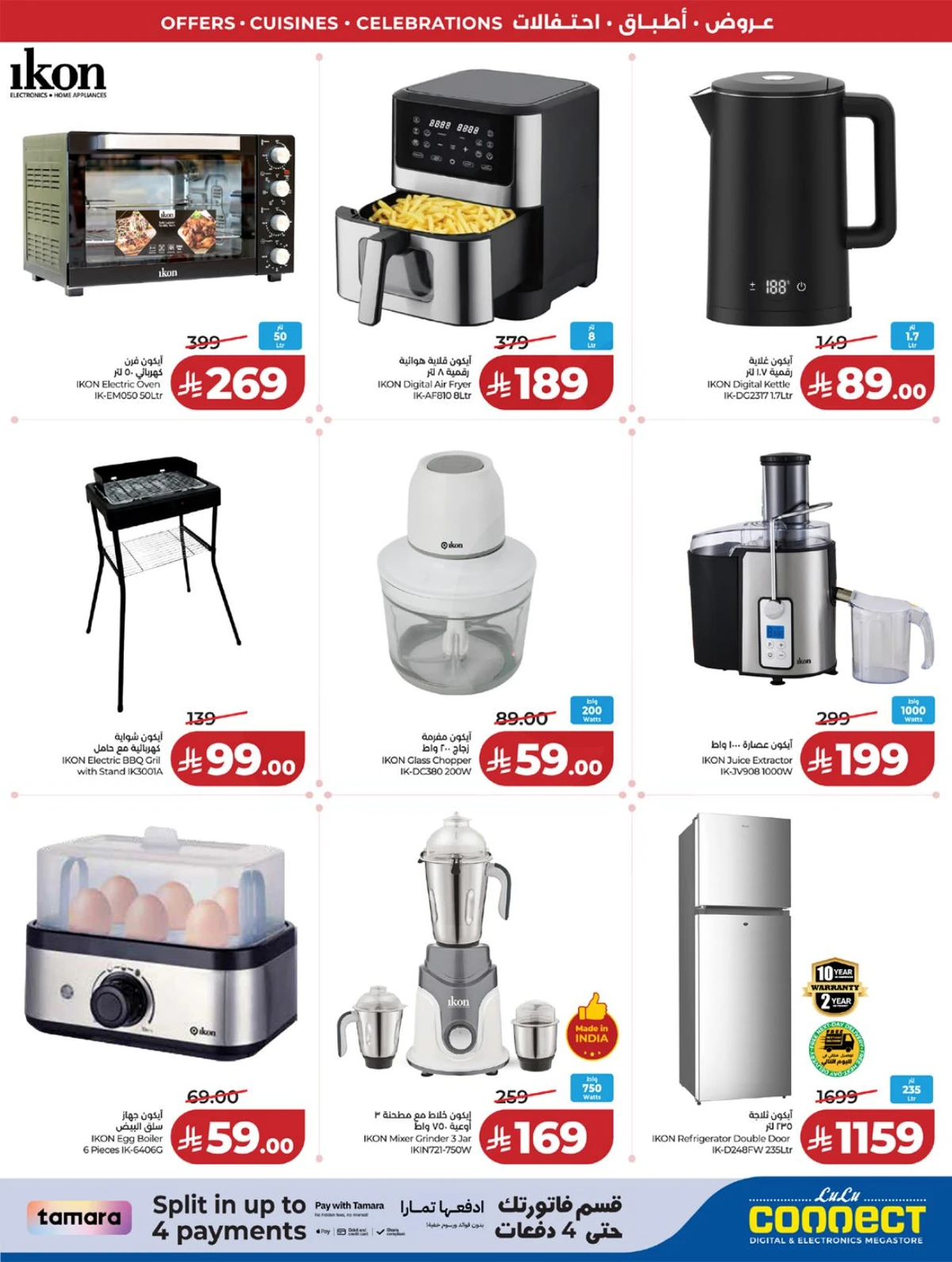 FOOD WORLD - Page 93