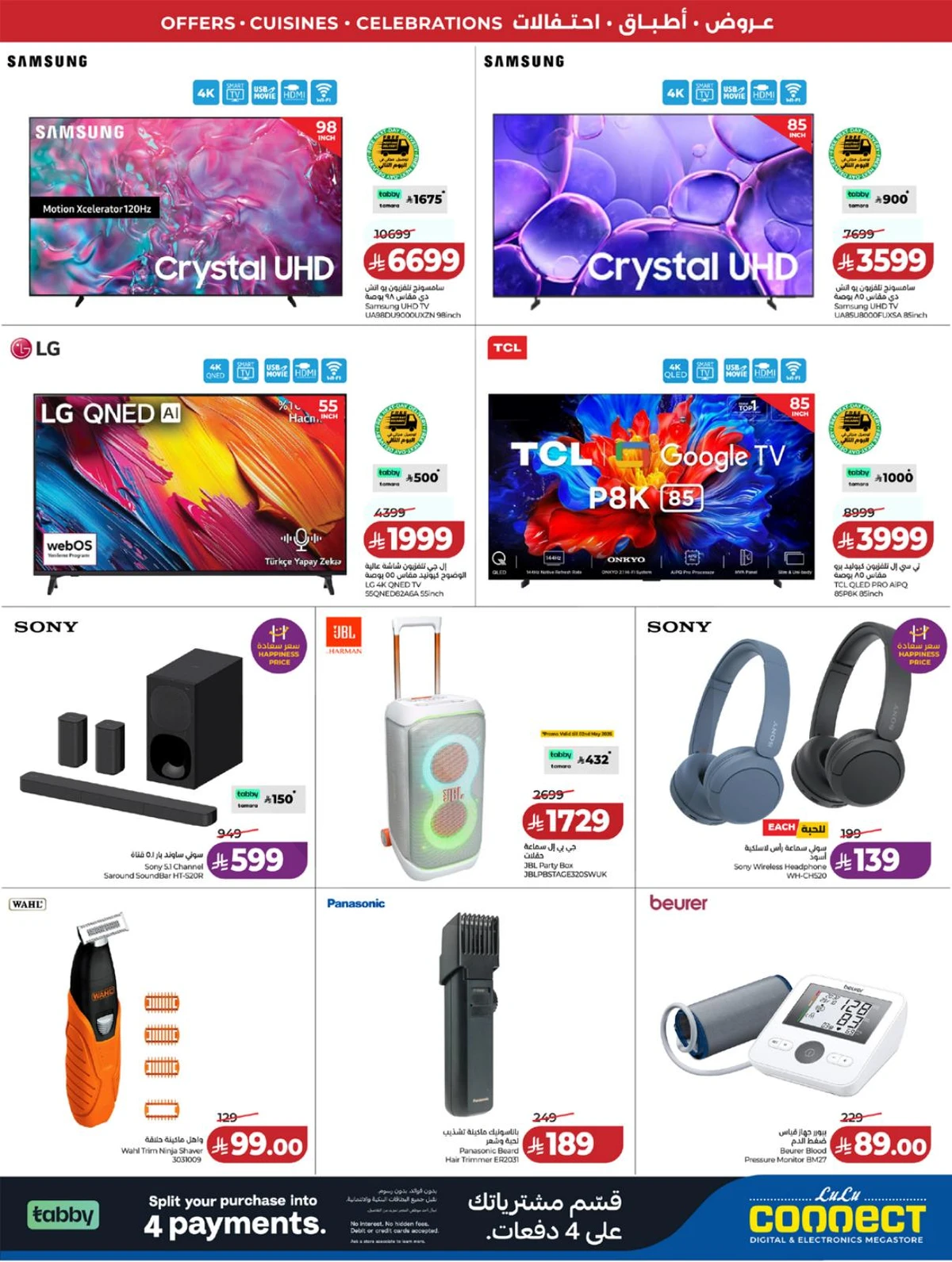 FOOD WORLD - Page 95