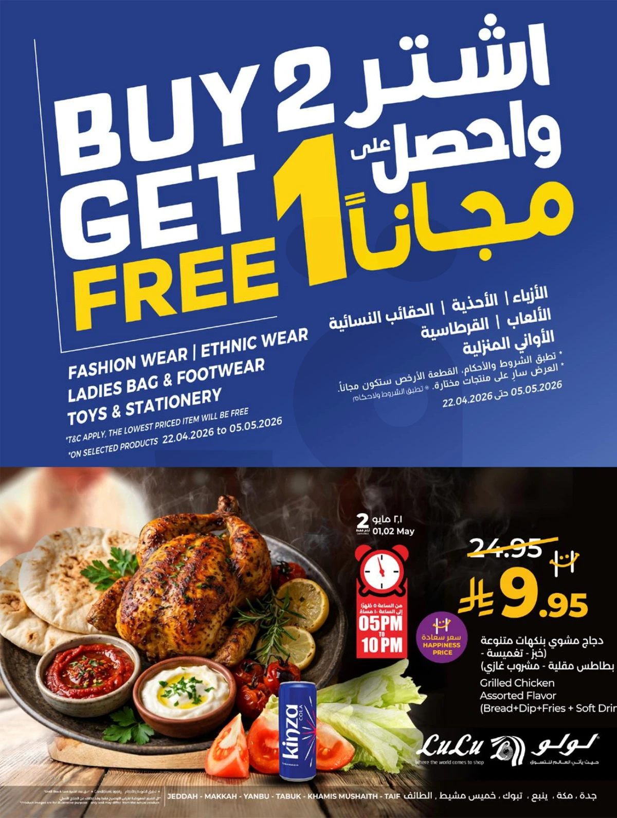 FOOD WORLD - Page 97