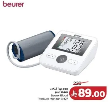 جهاز قياس ضغط الدم من بويرر BM27
