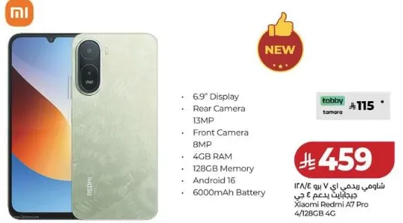 هاتف شاومي ريدمي A7 برو بشاشه 6.9 بوصه وكاميرا خلفيه 13 ميجابكسل وكاميرا اماميه 8 ميجابكسل وذاكره عشواييه 4 جيجابايت وذاكره داخليه 128 جيجابايت ونظام اندرويد 16 وبطاريه 6000 مللي امبير.