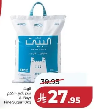 سكر ناعم - 10 كجم