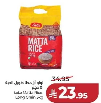 Lulu Matta Rice Long Grain 5kg
