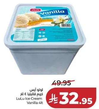 ايس كريم فانيليا 4 لتر