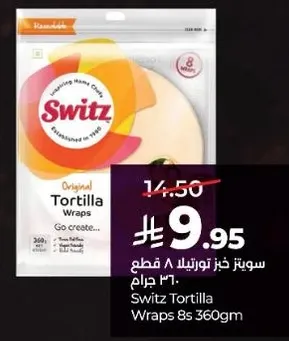 خبز تورتيلا سويدز 8 قطع 360 جرام