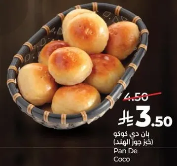 Pan De Coco (Coconut Bread)