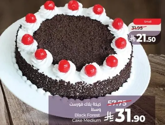 كيكه بلاك فوريست وسط
