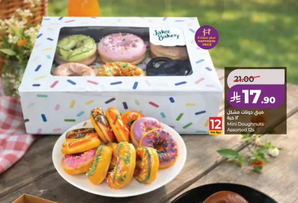 ميني دونات مشكل 12 حبه