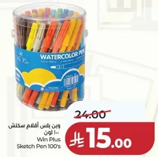 ون بلس اقلام سكتش 100 لون